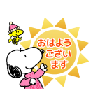 飛び出すスヌーピーあけおめスタンプ（個別スタンプ：21）