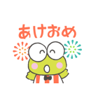 動くはぴだんぶいあけおめスタンプ（個別スタンプ：1）