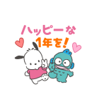 動くはぴだんぶいあけおめスタンプ（個別スタンプ：4）