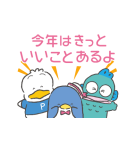 動くはぴだんぶいあけおめスタンプ（個別スタンプ：6）