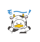 動くはぴだんぶいあけおめスタンプ（個別スタンプ：8）