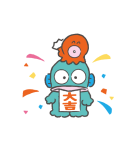 動くはぴだんぶいあけおめスタンプ（個別スタンプ：9）