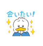 動くはぴだんぶいあけおめスタンプ（個別スタンプ：10）