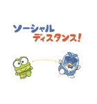 動くはぴだんぶいあけおめスタンプ（個別スタンプ：12）