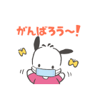 動くはぴだんぶいあけおめスタンプ（個別スタンプ：13）