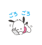 動くはぴだんぶいあけおめスタンプ（個別スタンプ：19）