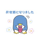 動くはぴだんぶいあけおめスタンプ（個別スタンプ：23）