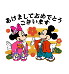 ミッキー＆フレンズあけおめスタンプ（個別スタンプ：1）
