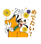 ミッキー＆フレンズあけおめスタンプ（個別スタンプ：11）
