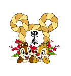 ミッキー＆フレンズあけおめスタンプ（個別スタンプ：12）