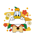 ミッキー＆フレンズあけおめスタンプ（個別スタンプ：16）