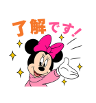 ミッキー＆フレンズあけおめスタンプ（個別スタンプ：25）