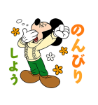 ミッキー＆フレンズあけおめスタンプ（個別スタンプ：28）