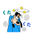 ミッキー＆フレンズあけおめスタンプ（個別スタンプ：29）