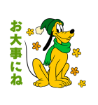 ミッキー＆フレンズあけおめスタンプ（個別スタンプ：32）