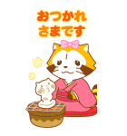 ラスカルあけおめBIGスタンプ（個別スタンプ：7）