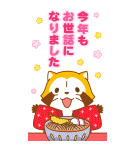 ラスカルあけおめBIGスタンプ（個別スタンプ：11）