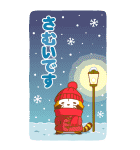 ラスカルあけおめBIGスタンプ（個別スタンプ：21）