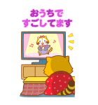 ラスカルあけおめBIGスタンプ（個別スタンプ：22）