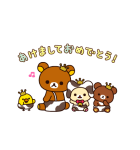 動くリラックマあけおめスタンプ（個別スタンプ：1）