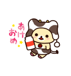 動くリラックマあけおめスタンプ（個別スタンプ：2）