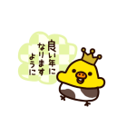 動くリラックマあけおめスタンプ（個別スタンプ：4）