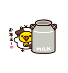 動くリラックマあけおめスタンプ（個別スタンプ：6）