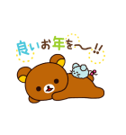 動くリラックマあけおめスタンプ（個別スタンプ：7）