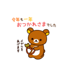 動くリラックマあけおめスタンプ（個別スタンプ：8）