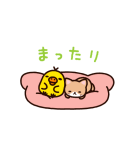 動くリラックマあけおめスタンプ（個別スタンプ：11）