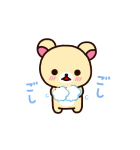 動くリラックマあけおめスタンプ（個別スタンプ：14）