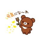 動くリラックマあけおめスタンプ（個別スタンプ：18）