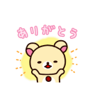動くリラックマあけおめスタンプ（個別スタンプ：20）