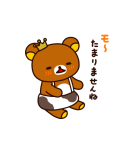 動くリラックマあけおめスタンプ（個別スタンプ：22）