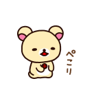 動くリラックマあけおめスタンプ（個別スタンプ：23）