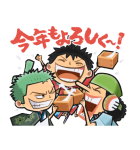 ONE PIECEあけおめスタンプ（個別スタンプ：4）