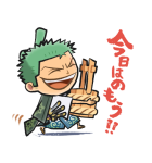 ONE PIECEあけおめスタンプ（個別スタンプ：5）