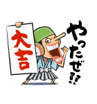 ONE PIECEあけおめスタンプ（個別スタンプ：7）