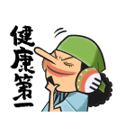 ONE PIECEあけおめスタンプ（個別スタンプ：8）