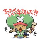 ONE PIECEあけおめスタンプ（個別スタンプ：14）