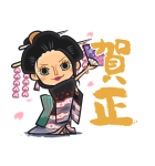 ONE PIECEあけおめスタンプ（個別スタンプ：15）