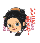 ONE PIECEあけおめスタンプ（個別スタンプ：16）