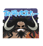 ONE PIECEあけおめスタンプ（個別スタンプ：37）