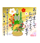 飛び出す大人の華やかあけおめスタンプ（個別スタンプ：1）