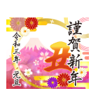 飛び出す大人の華やかあけおめスタンプ（個別スタンプ：2）