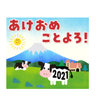 飛び出す大人の華やかあけおめスタンプ（個別スタンプ：4）