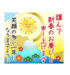 飛び出す大人の華やかあけおめスタンプ（個別スタンプ：6）
