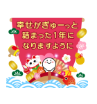 飛び出す大人の華やかあけおめスタンプ（個別スタンプ：7）