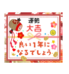 飛び出す大人の華やかあけおめスタンプ（個別スタンプ：9）
