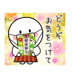 飛び出す大人の華やかあけおめスタンプ（個別スタンプ：11）